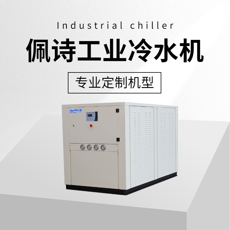 冷水机和冷却塔的区别